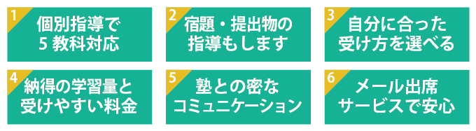 tokutyou62